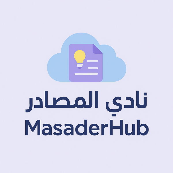 MasaderHub